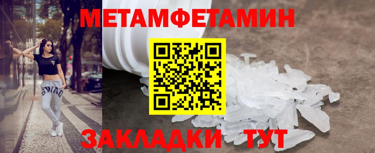 Александров  Амфетамин 97%  Амфетамин  Вход с VPN 