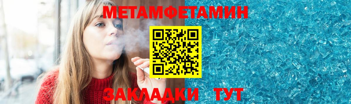 Amphetamine 98% Александров
