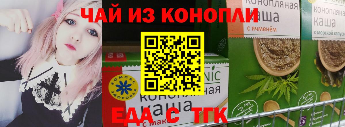 Canna-Cookies марихуана  Вход с VPN  Александров 