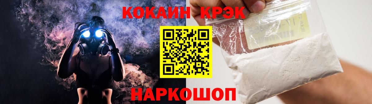 КОКАИН Эквадор Александров