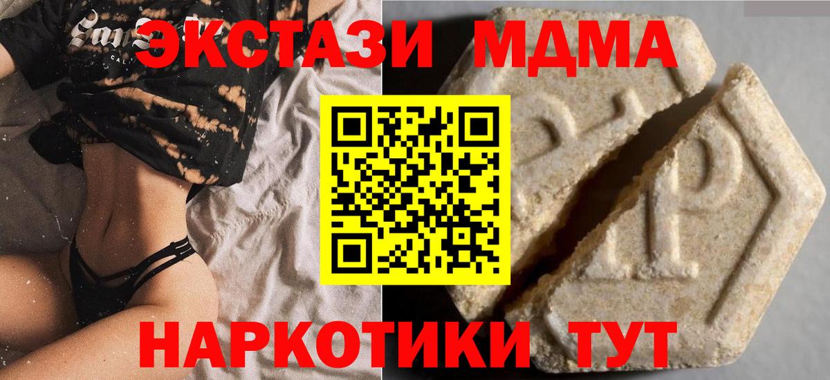 Ecstasy Cube  Ecstasy  Александров  Вход с VPN  ЭКСТАЗИ mix 