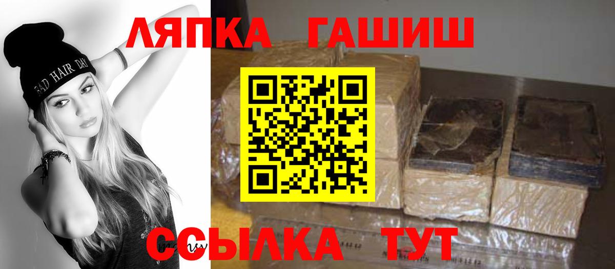 Александров  ГАШ индика сатива  ГАШ  Вход с VPN  Гашиш Ice-O-Lator 