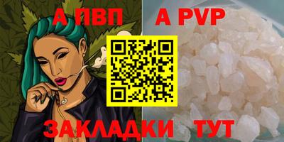 первитин Ярцево