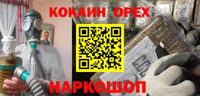 стафф Янаул
