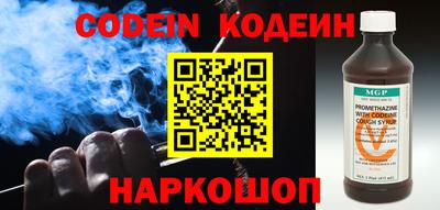 круглые Шелехов