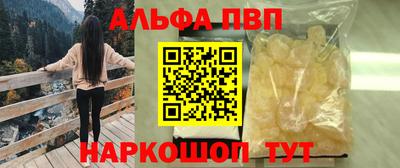 стафф Янаул
