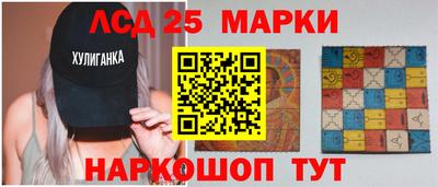 марки nbome Шахты