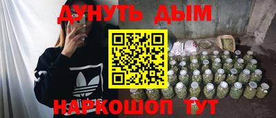 стафф Янаул