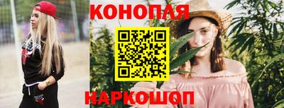 стафф Янаул