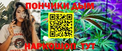 стафф Янаул