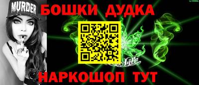 первитин Ярцево