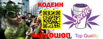 стафф Янаул