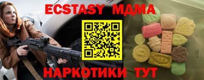 mix Ярославль