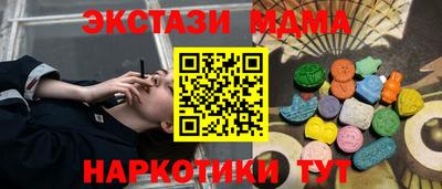 стафф Янаул