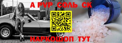 первитин Ярцево