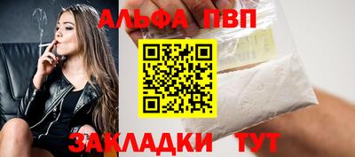 первитин Ярцево