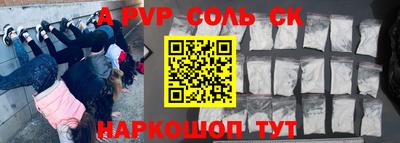 стафф Янаул