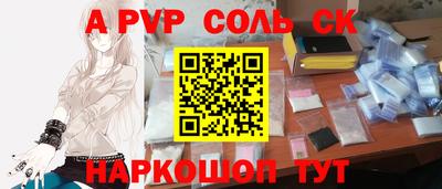 стафф Янаул