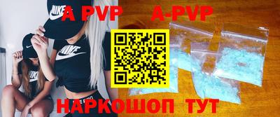 стафф Янаул
