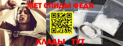 mdma Шебекино