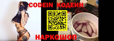 стафф Янаул