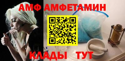 первитин Ярцево
