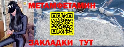 стафф Янаул