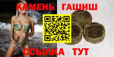 стафф Янаул
