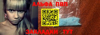 первитин Ярцево