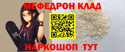 mix Ярославль