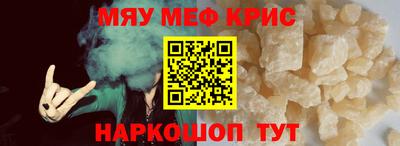 mix Ярославль