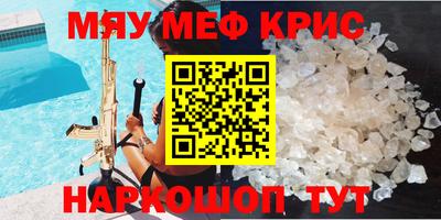 стафф Янаул