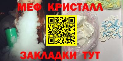 первитин Ярцево