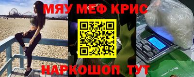 стафф Янаул