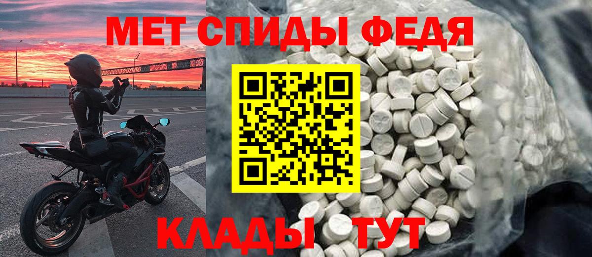 МЕТАМФЕТАМИН пудра  Вход с VPN  Александров 