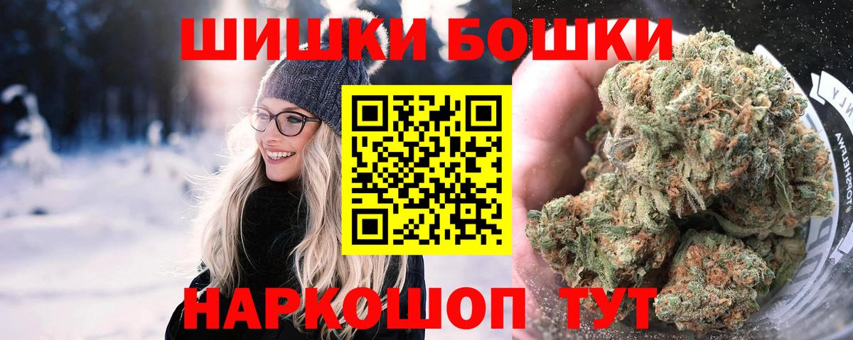 Александров  Бошки Шишки конопля  Марихуана семена  Вход с VPN  Бошки марихуана конопля 